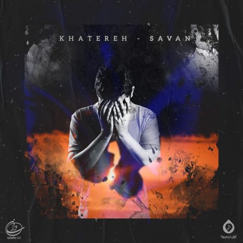 Savan – Khatereh